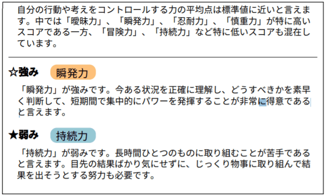 f:id:tosakax:20190626231705p:plain f:id:tosakax:20190626231705p:plain