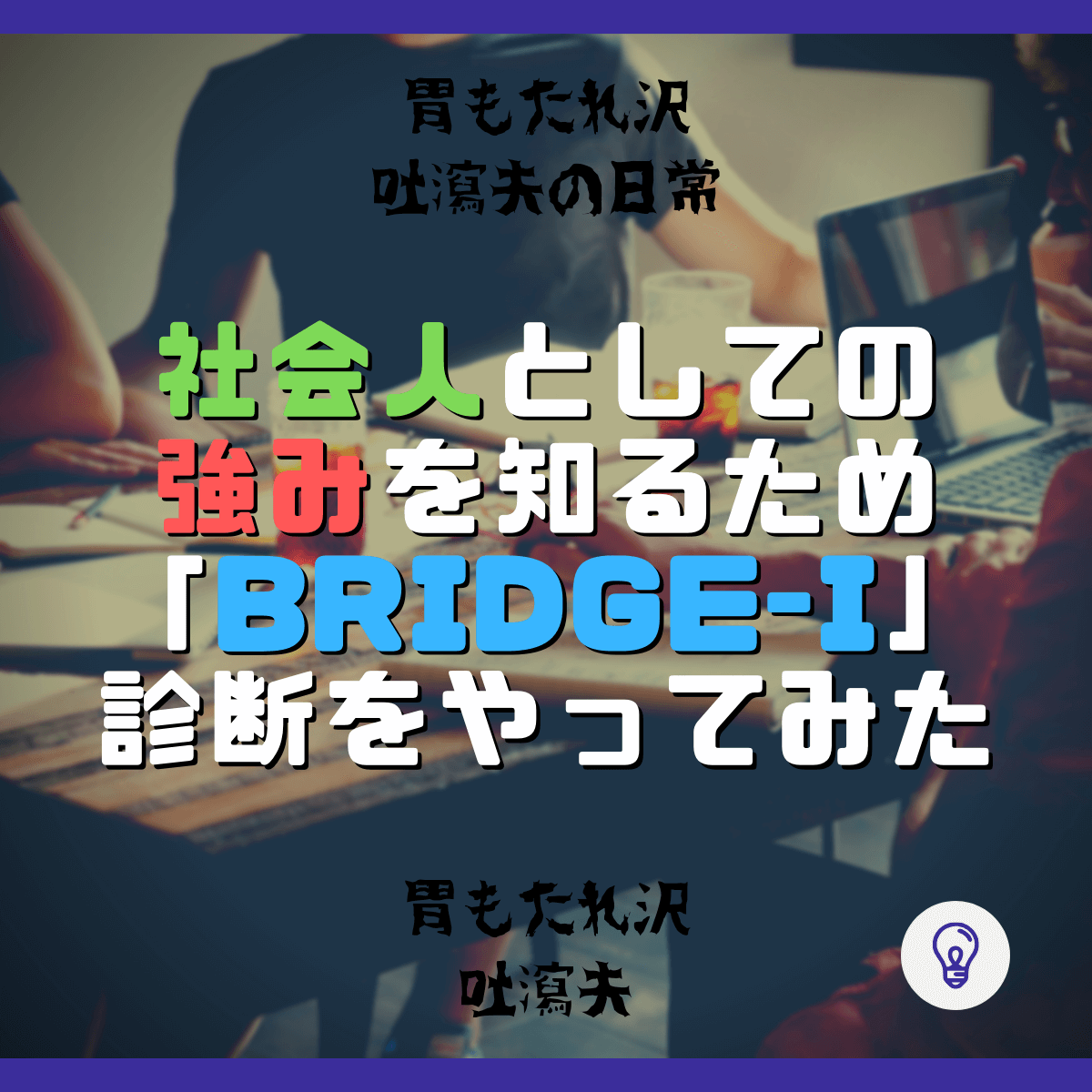 f:id:tosakax:20190627002756p:plain f:id:tosakax:20190627002756p:plain