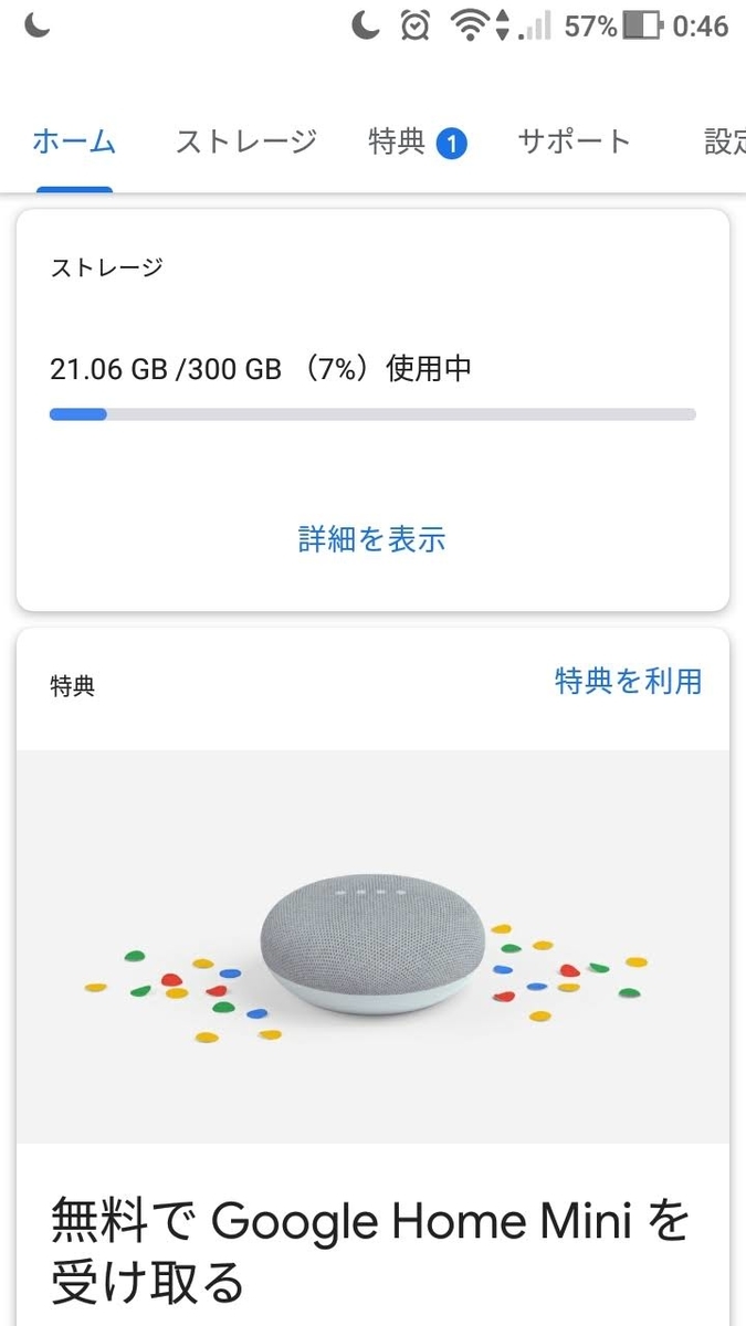 f:id:tosakax:20190627230408j:plain f:id:tosakax:20190627230408j:plain