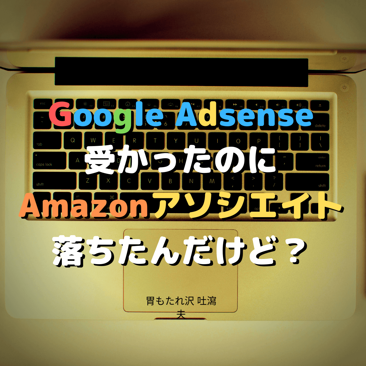 f:id:tosakax:20190702221102p:plain f:id:tosakax:20190702221102p:plain