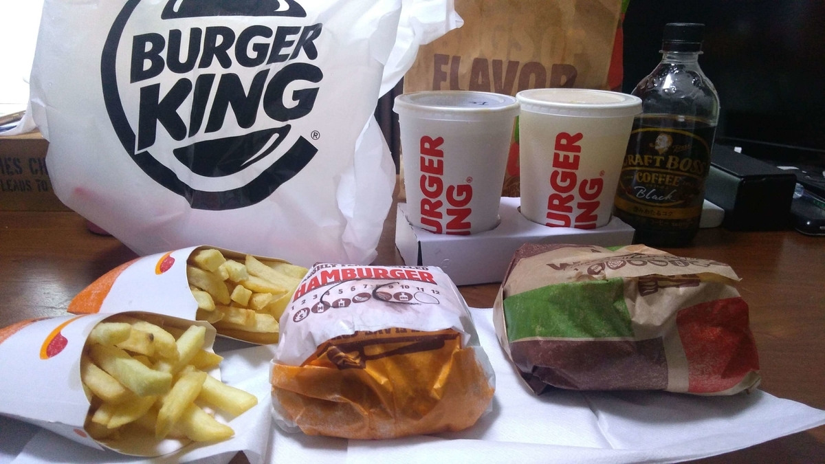 f:id:tosakax:20190720204515j:plain