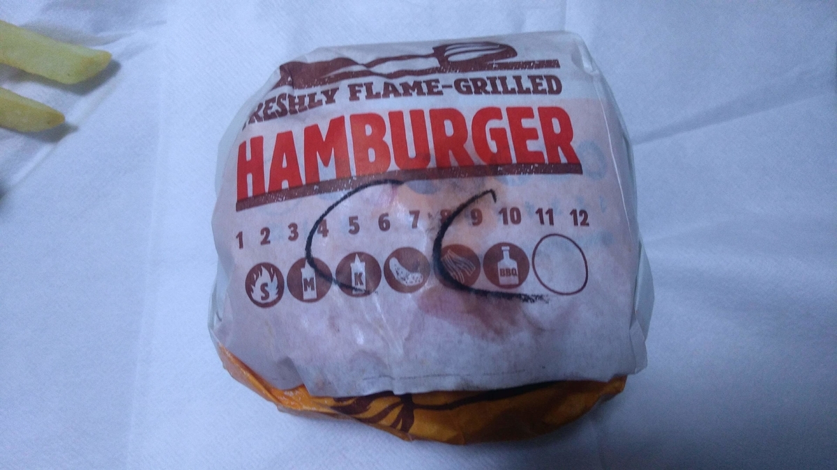 クリスピーチキンバーガー