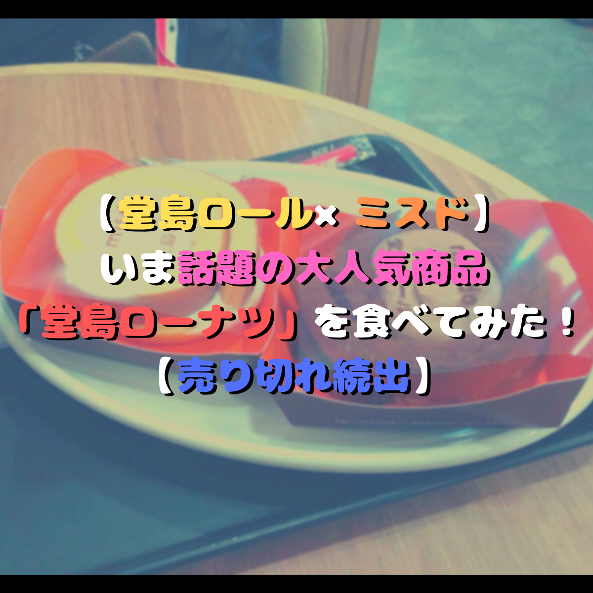 f:id:tosakax:20190721125245p:plain