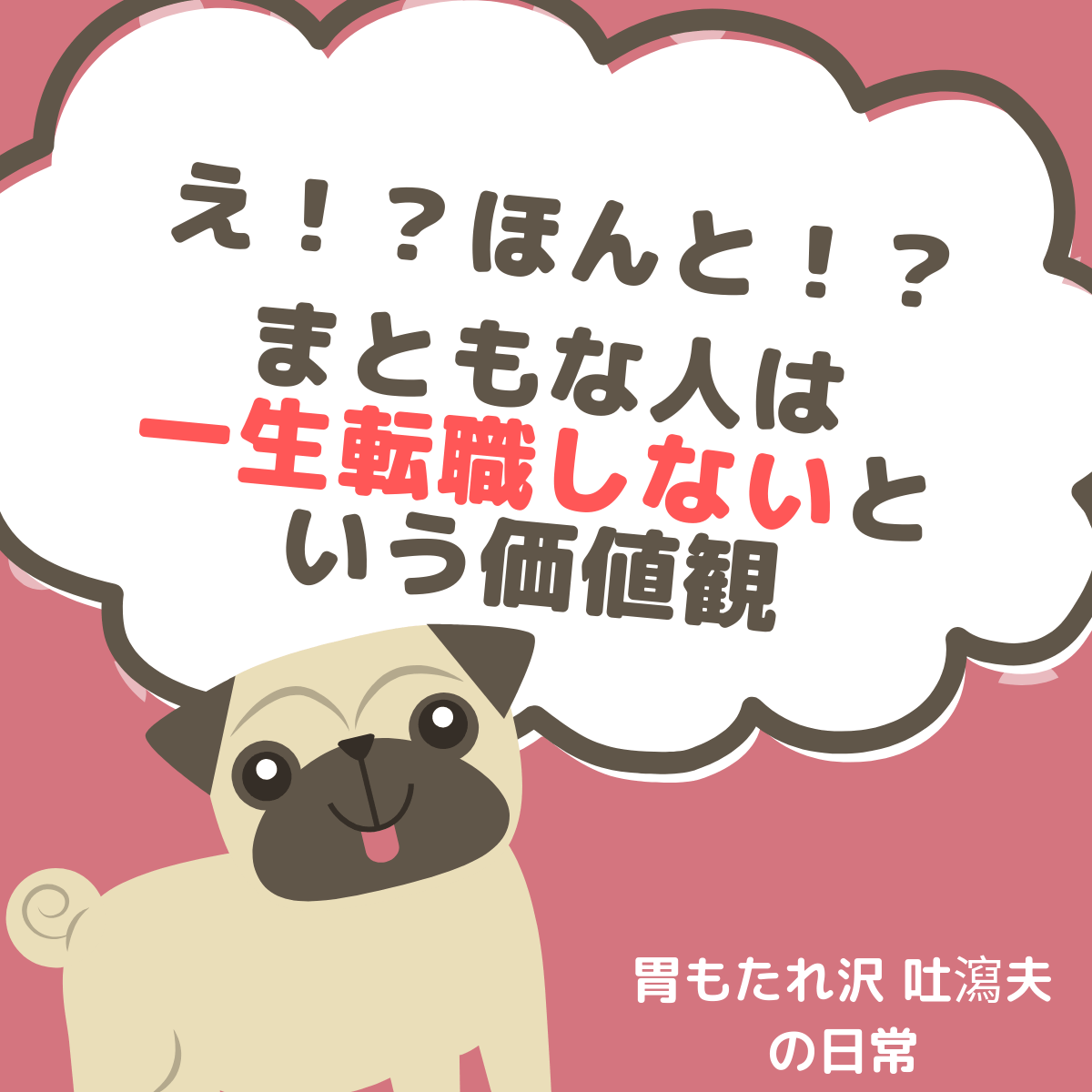 f:id:tosakax:20191006191806p:plain f:id:tosakax:20191006191806p:plain