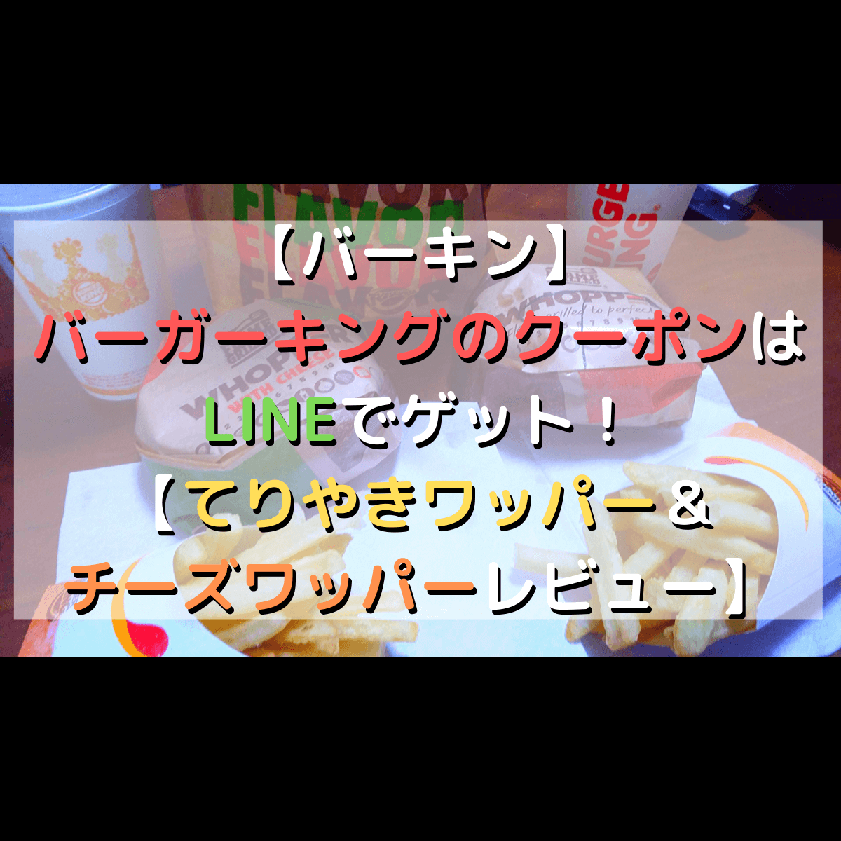 f:id:tosakax:20191014203520p:plain f:id:tosakax:20191014203520p:plain