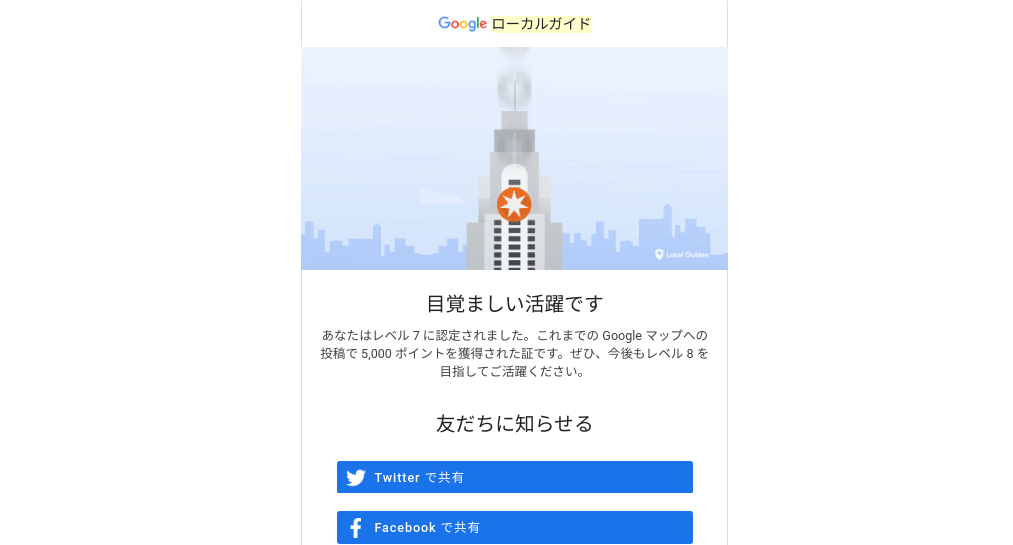 f:id:tosakax:20200113155552p:plain