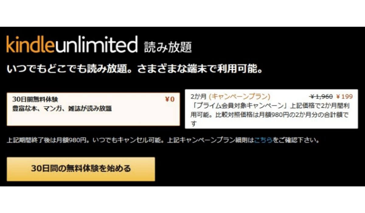 Kindle_Unlimited