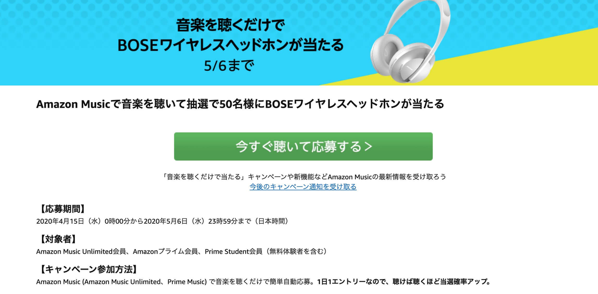 f:id:tosakax:20200422213649p:plain