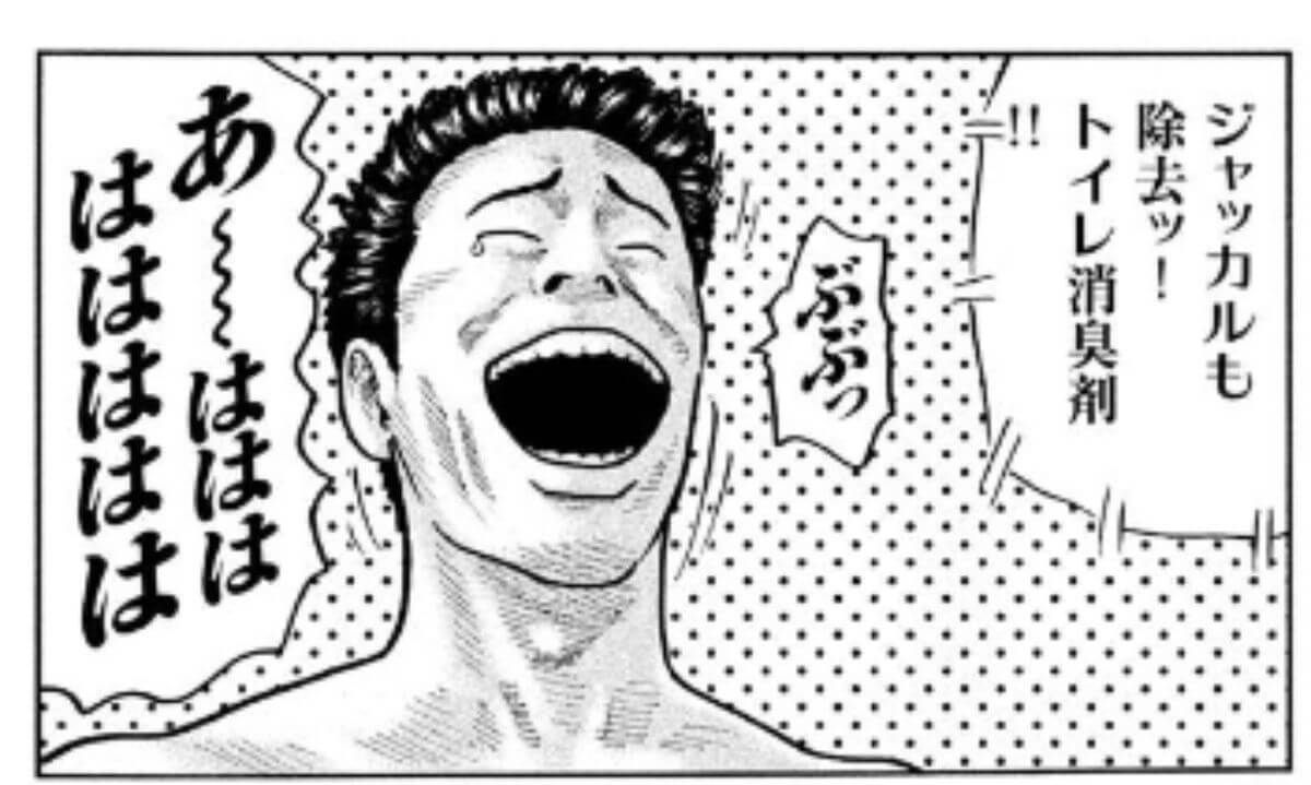 f:id:tosakax:20200429184801j:plain f:id:tosakax:20200429184801j:plain