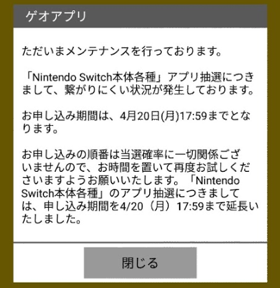 f:id:tosakax:20200519212517p:plain