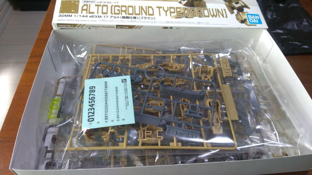 プラモ30MM eEXM-17 アルト(陸戦仕様)[ブラウン] 1/144スケールのパーツ