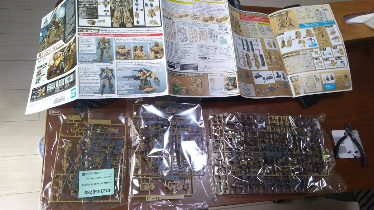 プラモ30MM eEXM-17 アルト(陸戦仕様)[ブラウン] 1/144スケールの各パーツ