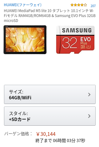 f:id:tosakax:20200823175637p:plain