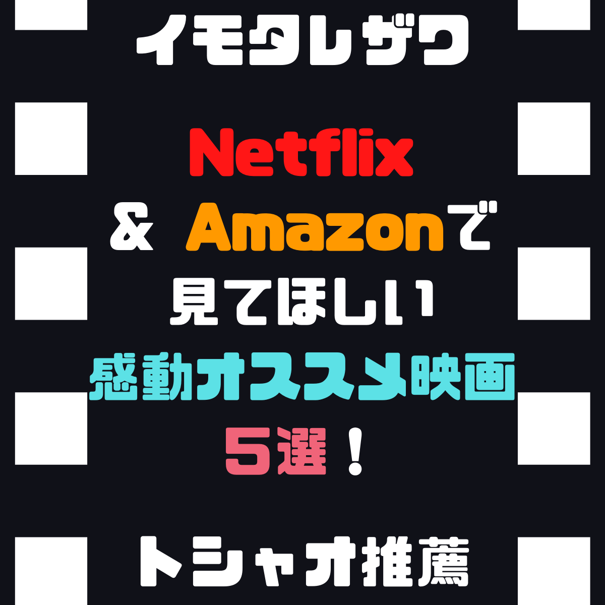 f:id:tosakax:20201123184645p:plain