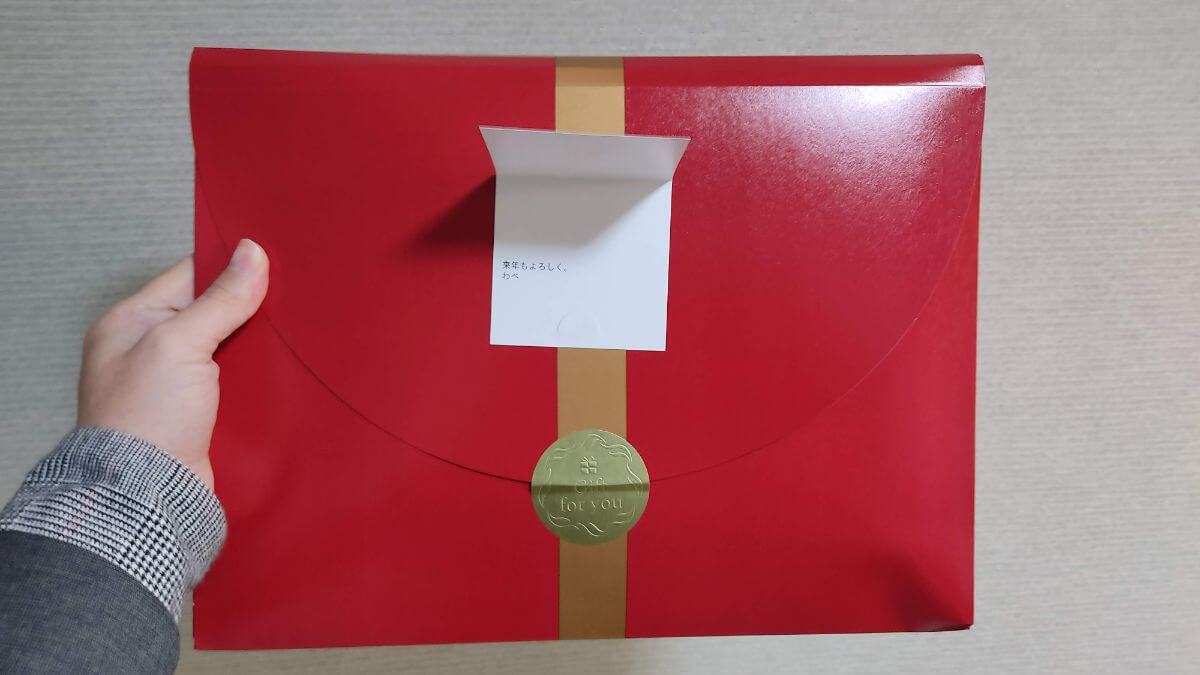 f:id:tosakax:20201227171120j:plain