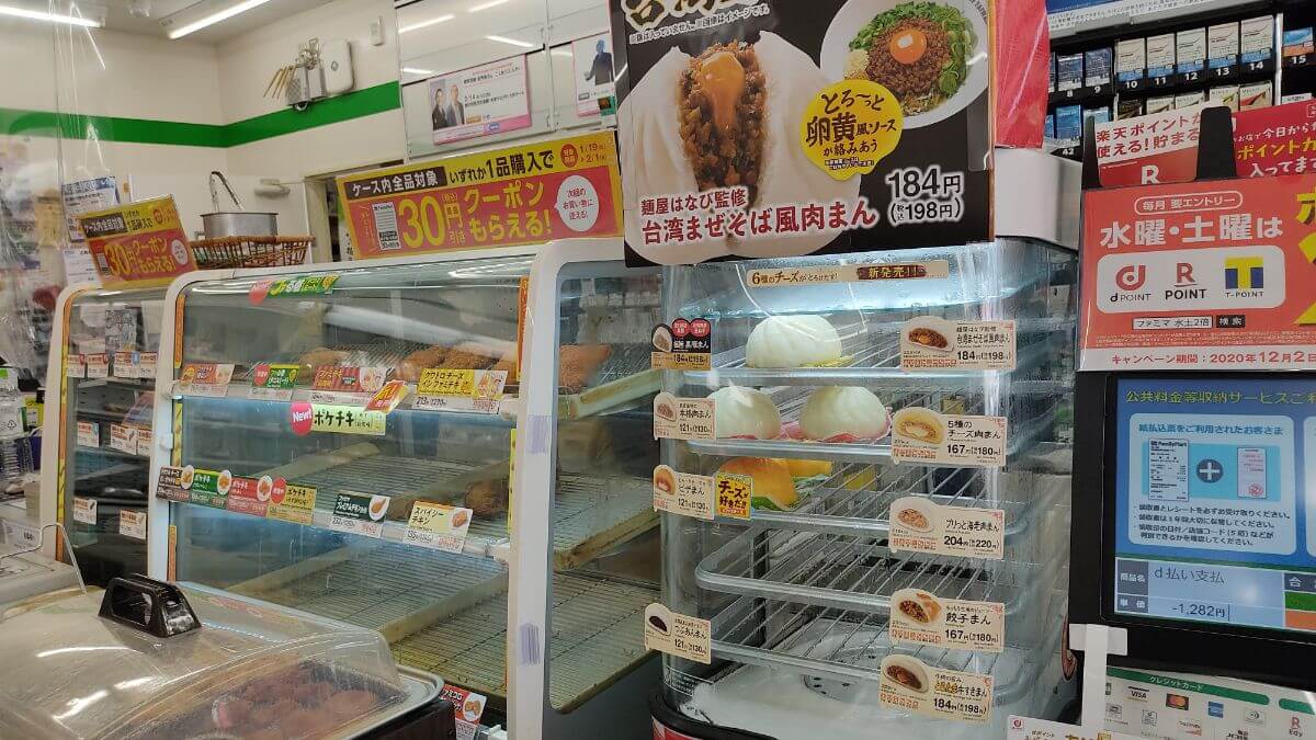 ファミチキと肉まん