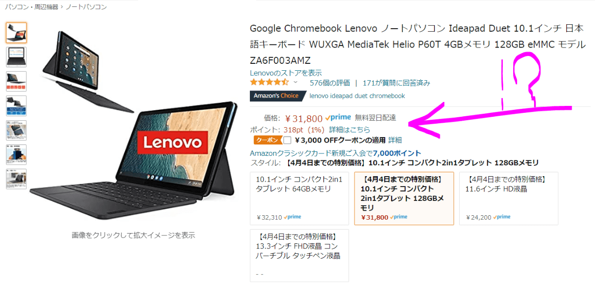 f:id:tosakax:20210308180105p:plain