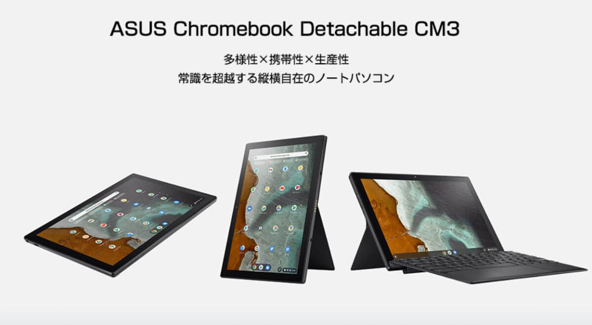 ASUS Chromebook Detachable CM3