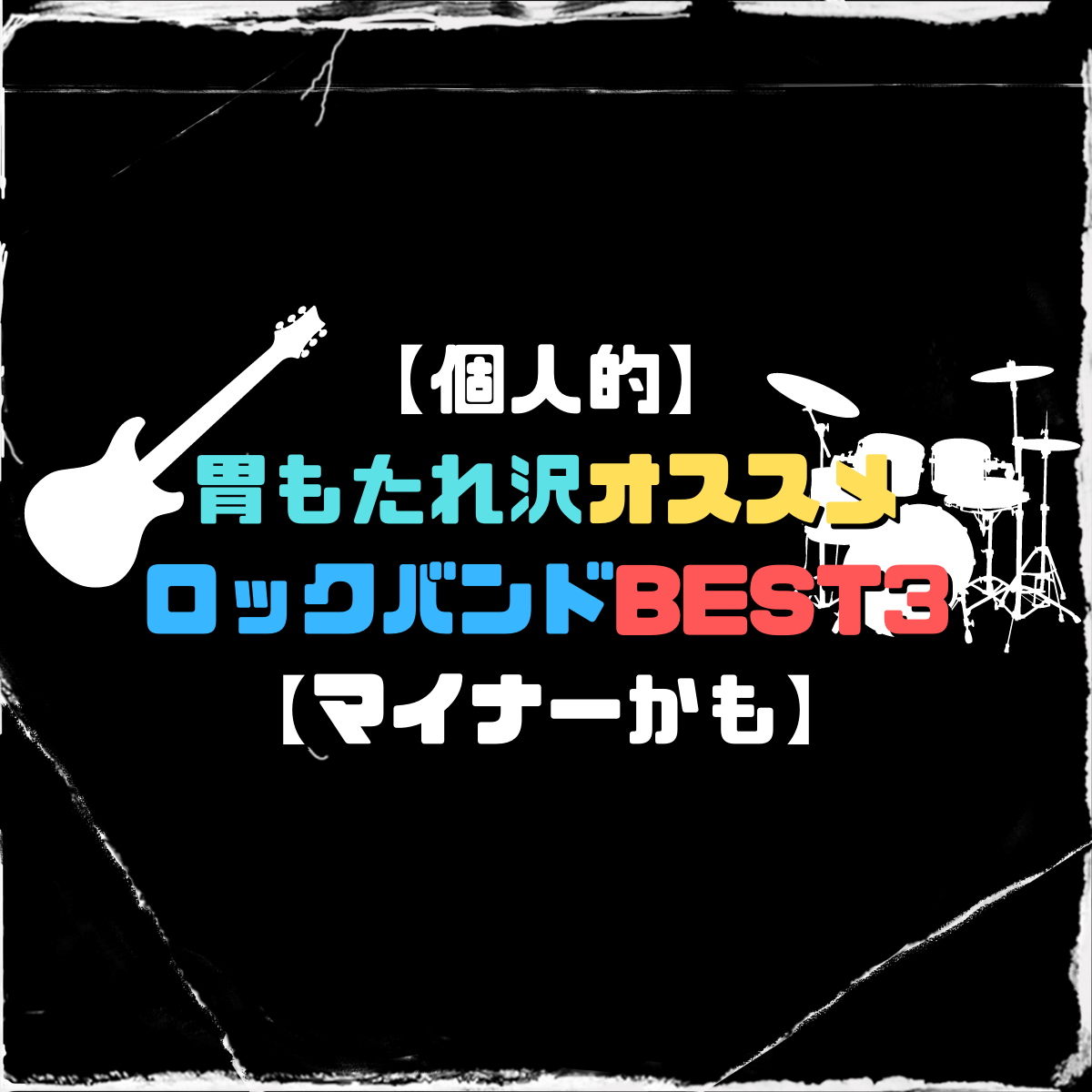 f:id:tosakax:20210518160659p:plain