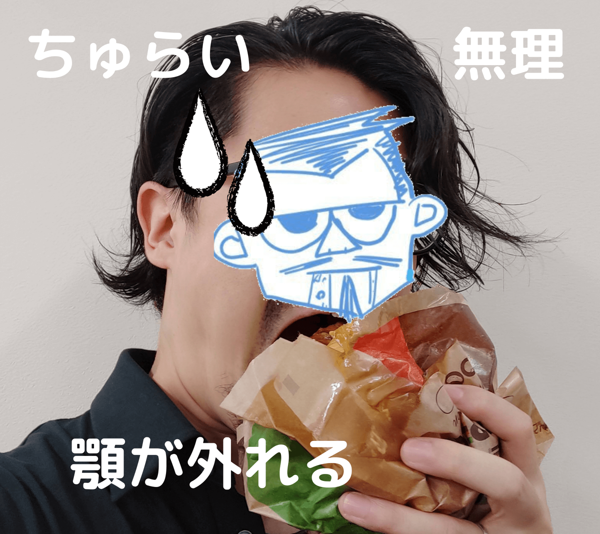 東京テリヤキタワー超ワンパウンドビーフバーガーを食べてみた