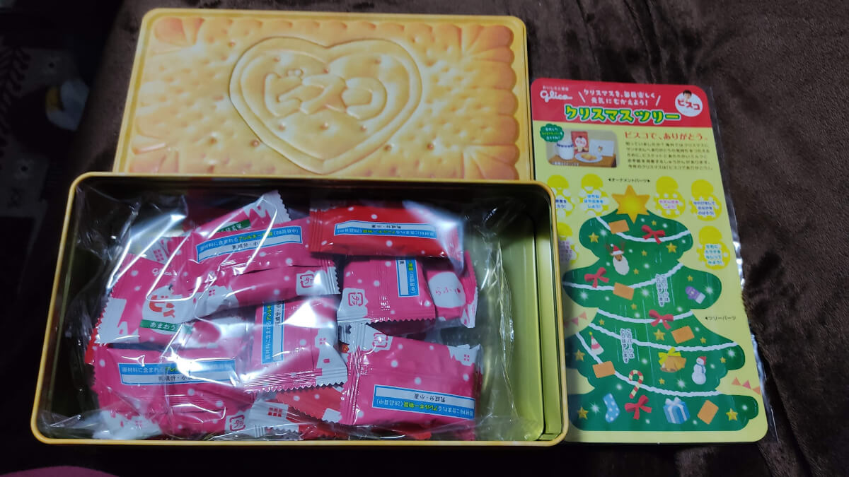 江崎グリコ ビスコ GIFTBOX クリスマスギフトボックスの中身