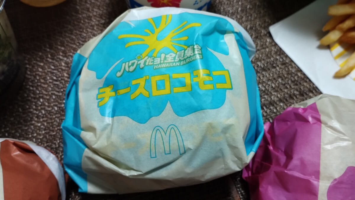 マクドナルドのチーズロコモコバーガー