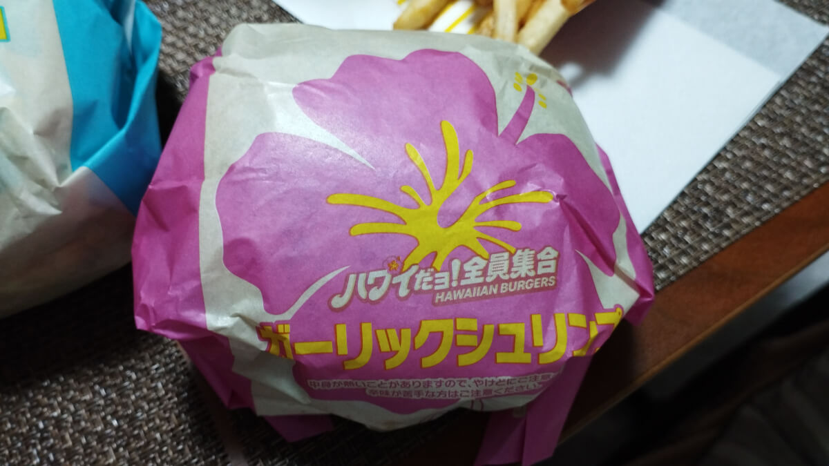 マクドナルドのガーリックシュリンプ