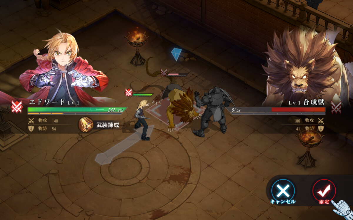 Chromebookでプレイするハガモバのゲーム画面