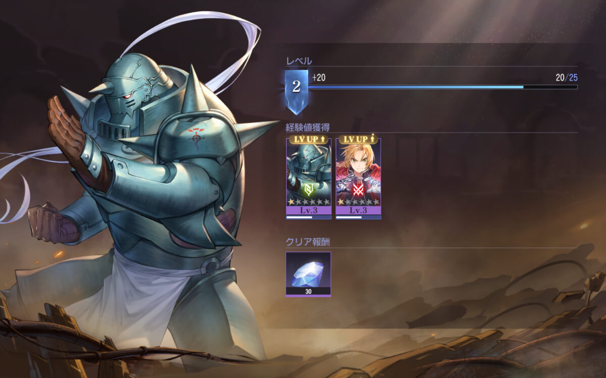 Chromebookで遊ぶハガレンモバイル