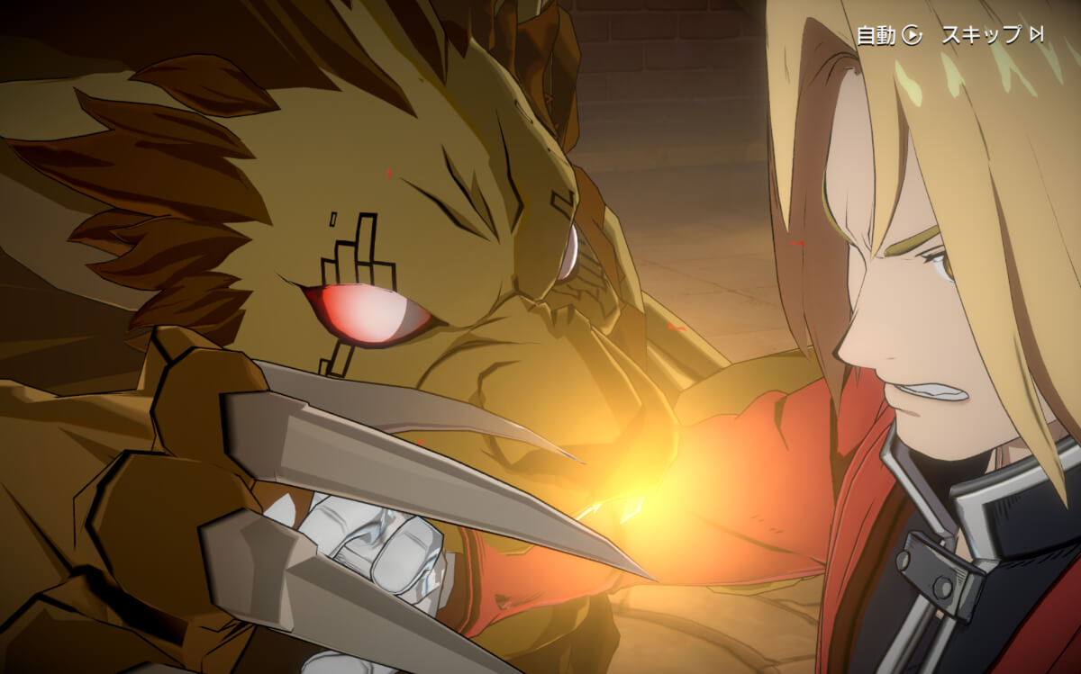 Chromebookで鋼の錬金術師Mobileを遊ぶ