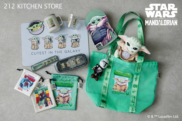 生活にフォースを。212 KITCHEN STOREのマンダロリアン&グローグー特別コレクション