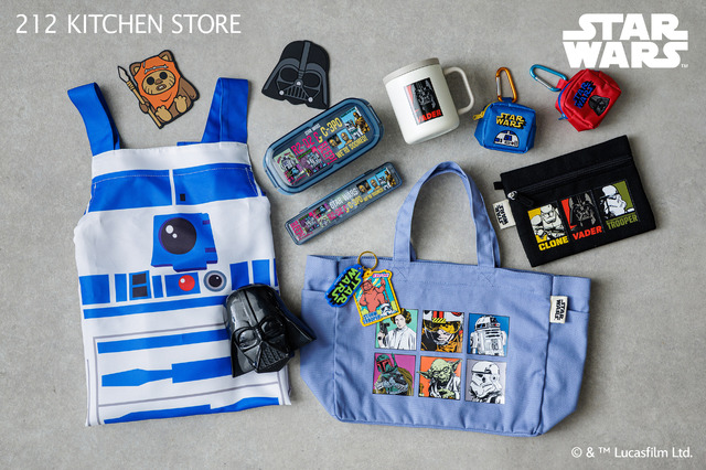 、ダース・ベイダーやR2-D2といった人気キャラクターの立体ランチボックス、コミックアートを取り入れたグッズや、大胆なデザインのエプロンなど、『スター・ウォーズ』の世界観を楽しめるラインアップ。