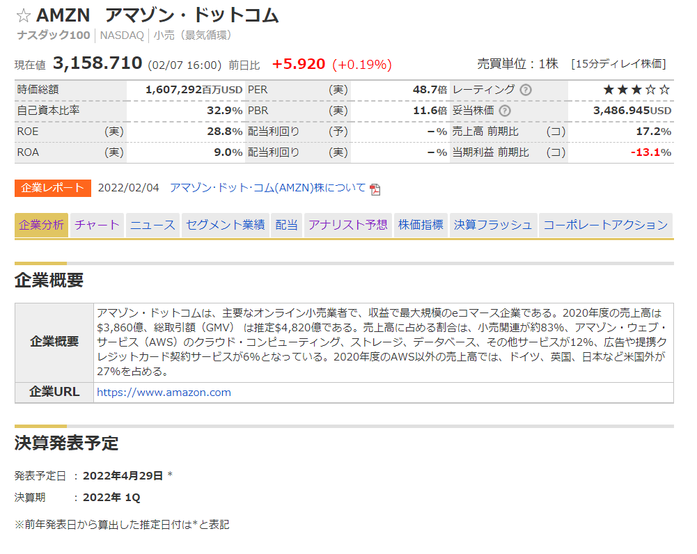 f:id:tosakinn:20220208221959p:plain