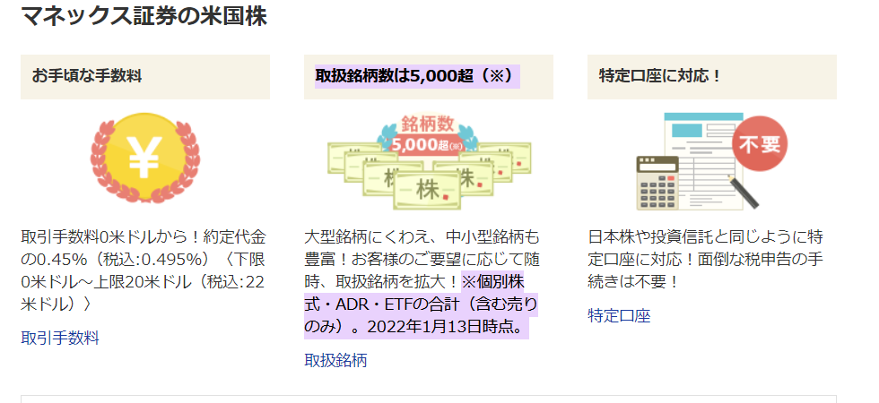 f:id:tosakinn:20220208223409p:plain