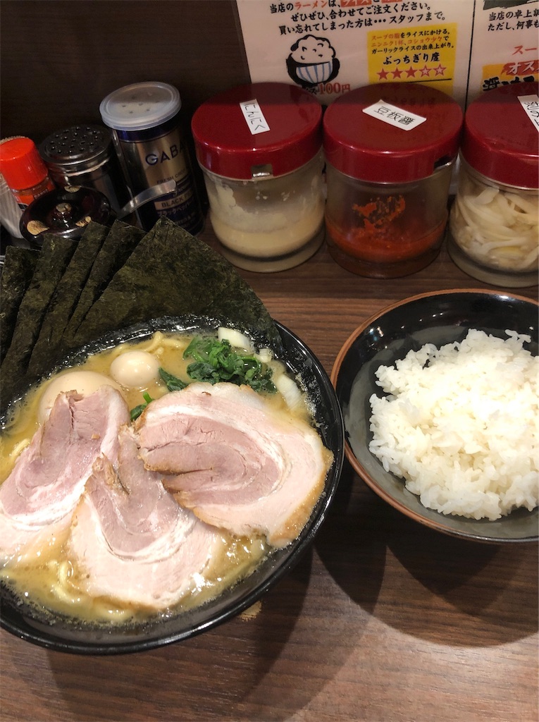 f:id:tosamarimo:20190808010541j:image