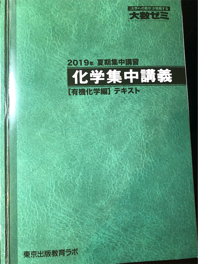 f:id:tosamarimo:20190815215537j:image