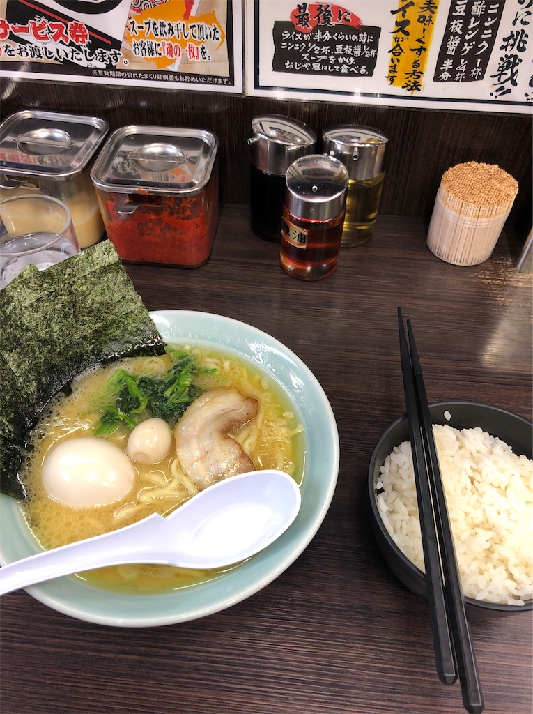 f:id:tosamarimo:20190916230918j:image