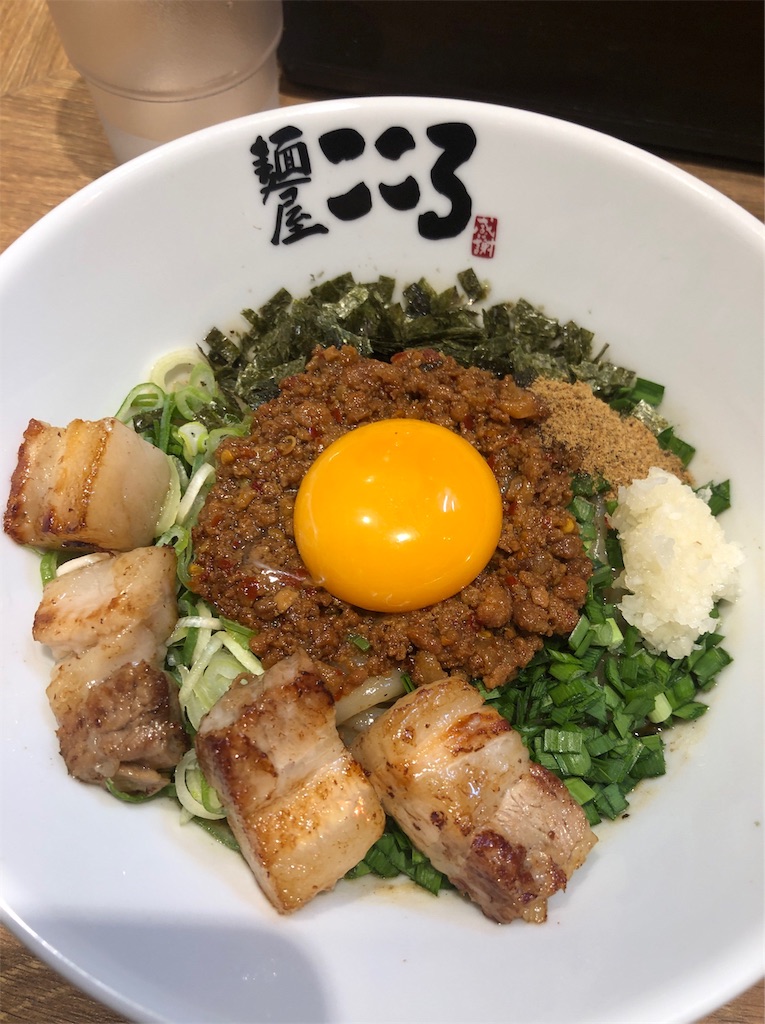 f:id:tosamarimo:20191103235825j:image