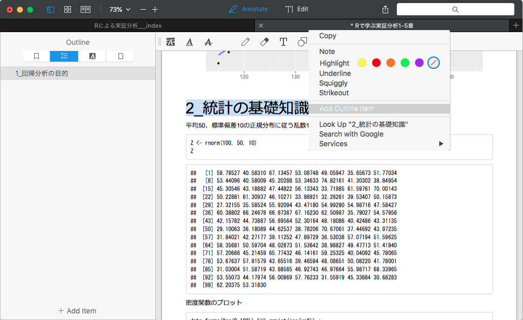 f:id:tosawa:20181215203951p:plain f:id:tosawa:20181215203951p:plain