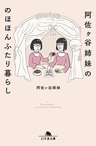 f:id:tosca_diary:20210929082219j:image