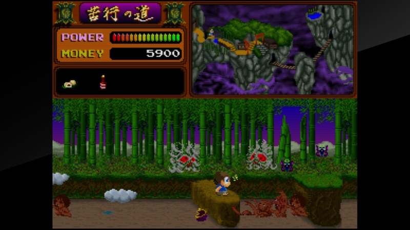 ゲーム感想 アケアカ 妖怪道中記 Toscanaac S Blog