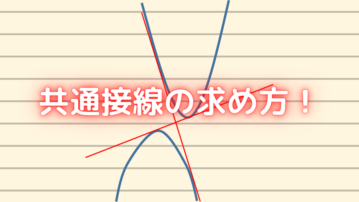 f:id:tosh1z0:20220323221304p:plain
