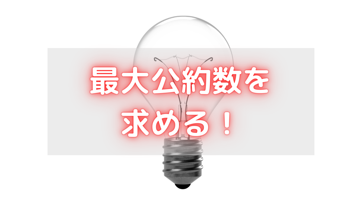 f:id:tosh1z0:20220325220830p:plain