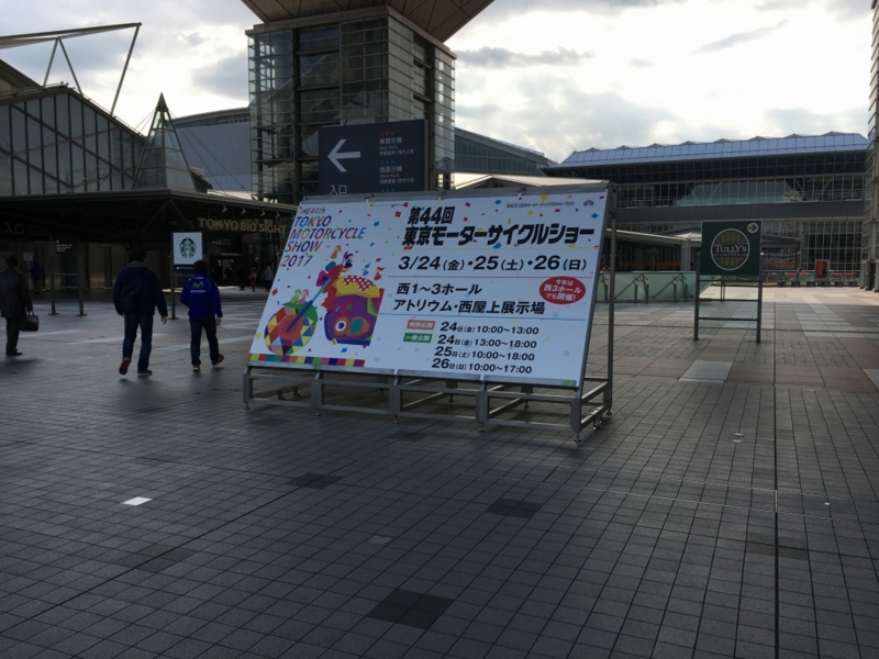 f:id:toshi-360:20170324215407j:plain f:id:toshi-360:20170324215407j:plain