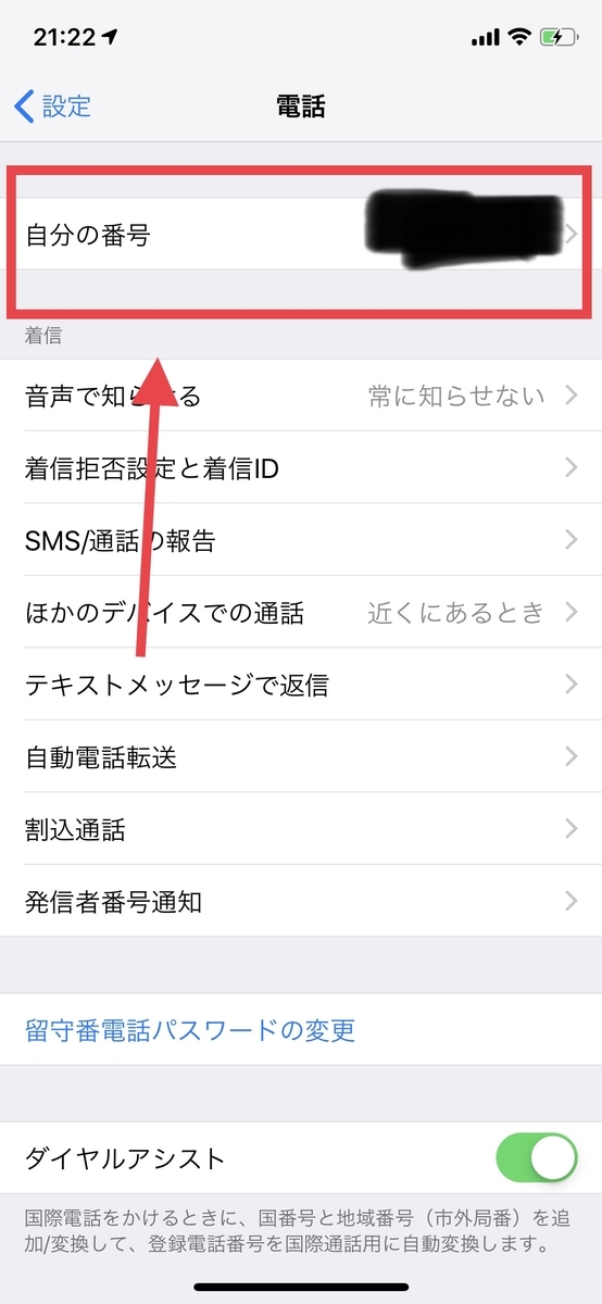 f:id:toshi-4649yan:20190609223623j:plain