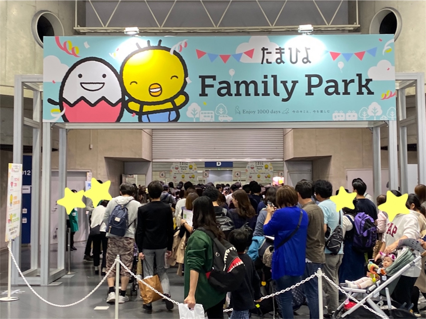 f:id:toshi-taikenblog:20191031004812j:image