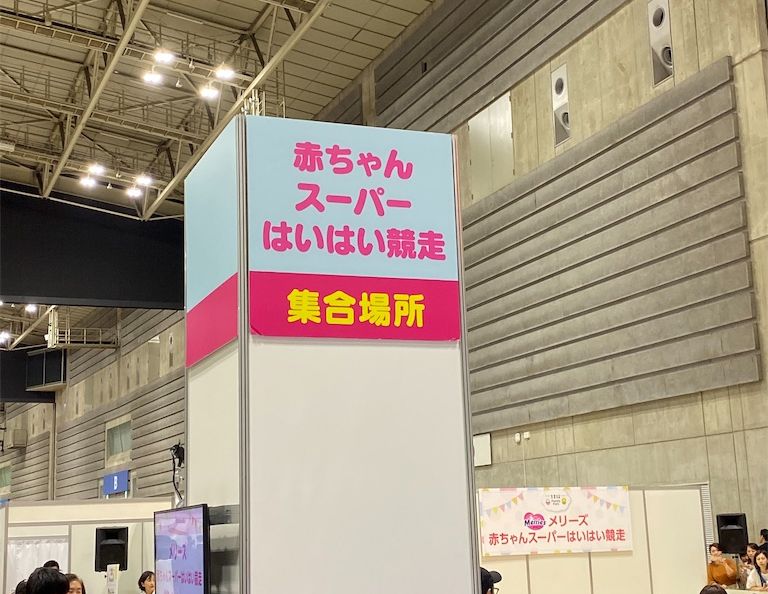 f:id:toshi-taikenblog:20191031011552j:plain