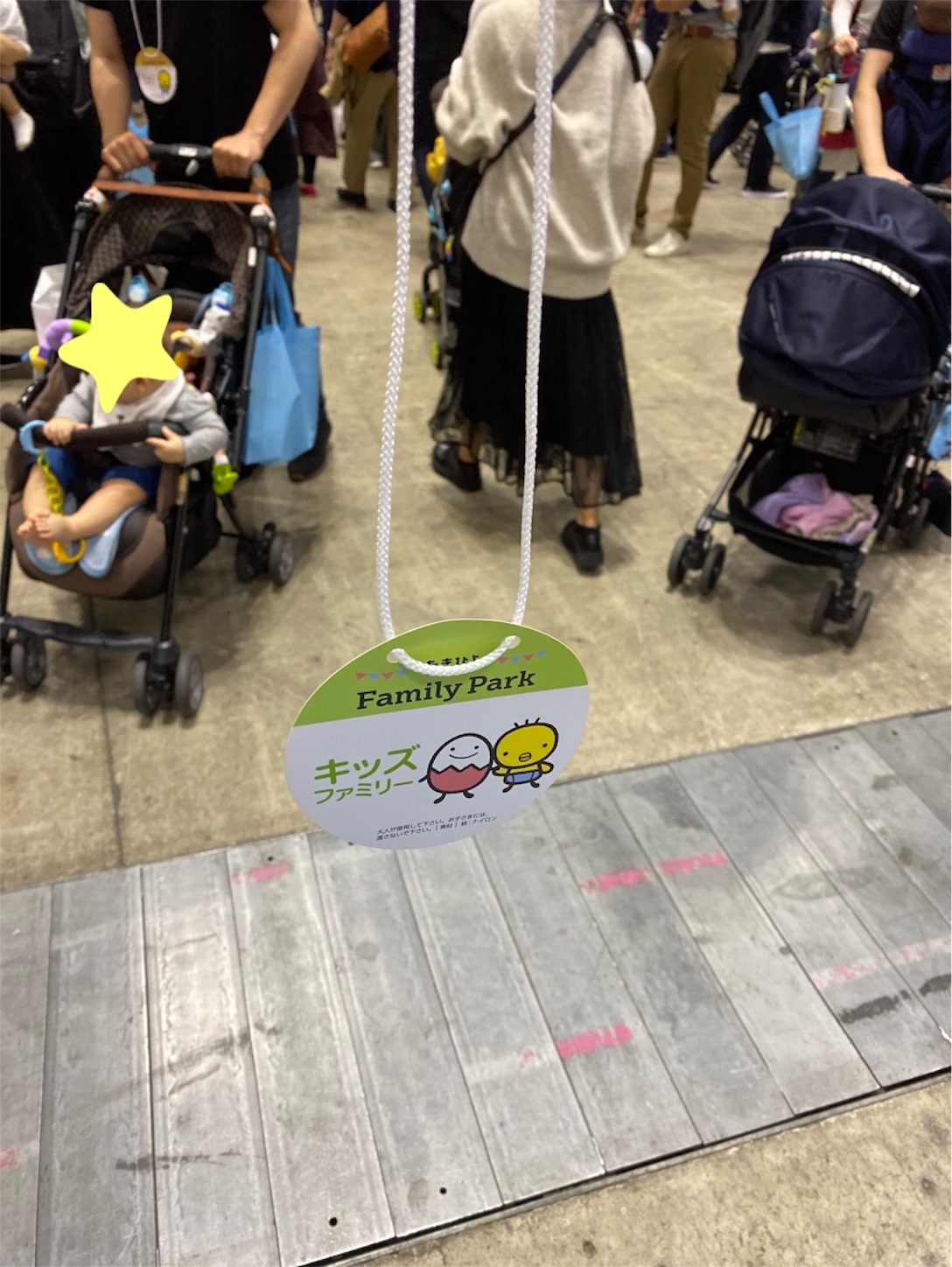 f:id:toshi-taikenblog:20191031081610j:image