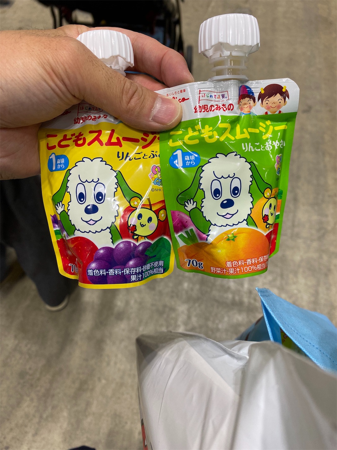 f:id:toshi-taikenblog:20191031083528j:image