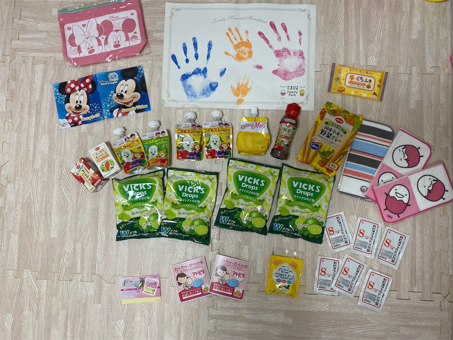 f:id:toshi-taikenblog:20191031084130j:image